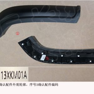 For GWM Tank 300 Right Rear Wheel Arch Front Section Assembly 5006113XKM01A