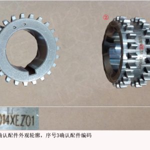 For GWM Tank 500 Crankshaft Sprocket 1005014XEZ01