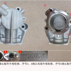 For GWM Tank 300 Fuel Pump Mounting Base Assembly 1111300XEC05