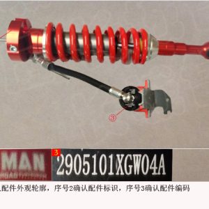 For GWM Tank 300 Front Right Shock Absorber and Coil Spring Assembly 2905101XGW04A