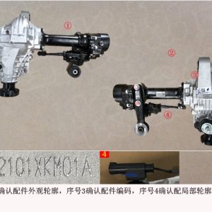 For GWM Tank 300 Front Reducer Assembly 2302101XKM01A