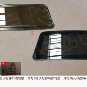 For GWM Tank 300 Sunroof Glass 5703110XKM01A