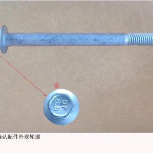 Hexagon Flange Bolt Q1840895FDE For GWM Tank 300 Haval H6 Engine System
