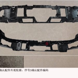 For GWM Tank 300 Front Bumper Support Plate 2803132XKM01A