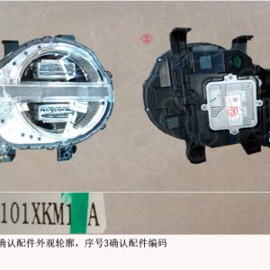 For GWM Tank 300 Right Front Combination Headlamp Assembly 4121101XKM14A