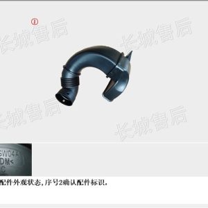 ชิ้นส่วนท่อนำอากาศสำหรับกรองอากาศ สำหรับ GWM Tank 300 หมายเลข OE: 1132141XGW04A