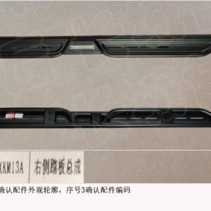 For GWM Tank 300 Right Side Pedal Assembly 5150400XKM13A