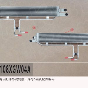لمجموعة تبريد زيت ناقل الحركة لسيارة GWM Tank 500، رقم 1503108XGW04A