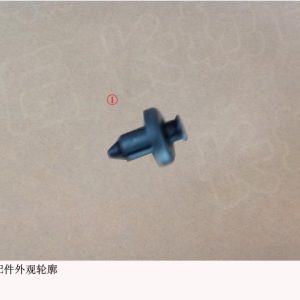 For GWM Tank 300 Front Bumper and Radiator Grille Fastener Clip 09640052