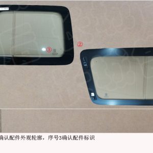 For GWM Tank 300 Right Side Quarter Window Glass Assembly 5403200XKM01B