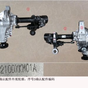 Front Reducer Assembly For GWM Tank 300 2302100XKM01A