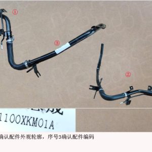 For GWM Tank 300 Fuel Filler Pipe Assembly 1101100XKM01A