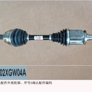 For GWM Tank 300 Left Front Drive Shaft Assembly 2303102XGW04A