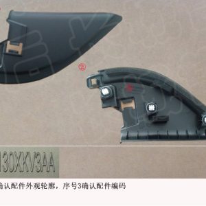 For GWM Tank 500 Left Front Door Inner Triangle Panel Assembly 6102130XKV3AA