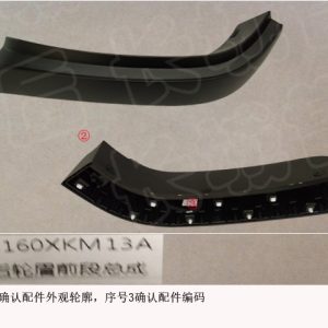 For GWM Tank 300 Right Rear Wheel Arch Flare Front Section 5006160XKM13A
