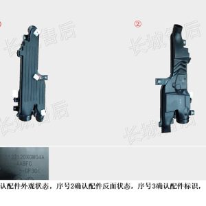 Para o GWM Tank 500: tubo de saída do filtro de ar 1132120XGW04A