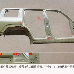 For GWM Tank 300 Right Side Body Structure Assembly 5401950XKM01B
