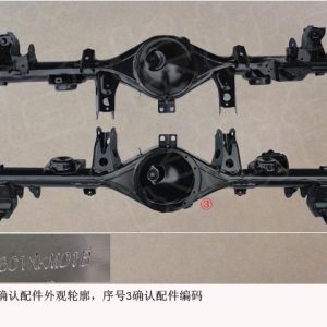 Rear Axle Housing Assembly For GWM Tank 300 2401601XKM01B
