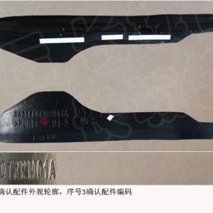For GWM Tank 300 Right Fender Soundproof Pad 5531101XKM01A