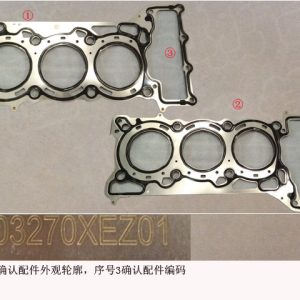 For GWM Tank 500 Left Cylinder Head Gasket 1003270XEZ01