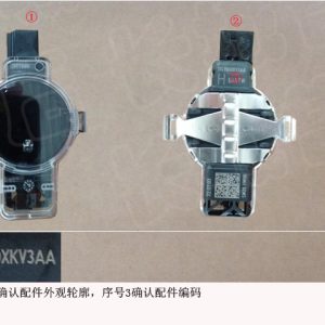 مستشعر المطر والإضاءة لسيارة GWM Tank 500، رقم OE: 3741100XKV3AA