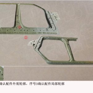 For GWM Tank 300 Right Side Panel Reinforcement Assembly 5401140XKM01B
