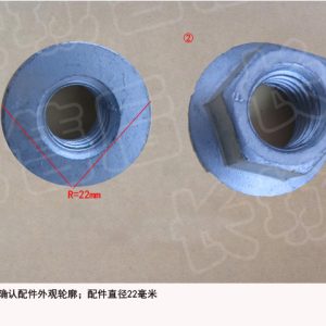 For GWM Tank 300 Exhaust System Hexagon Flange Nut Q320U10FDE