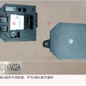 3608102XKN02A Central Electronic Control Module For GWM Tank 300 Haval Shenshou