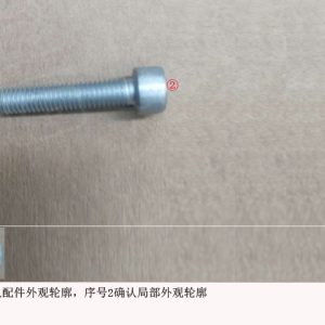 For GWM Tank 300 Engine System Hexagon Socket Head Cap Screw Q218B0630FDE