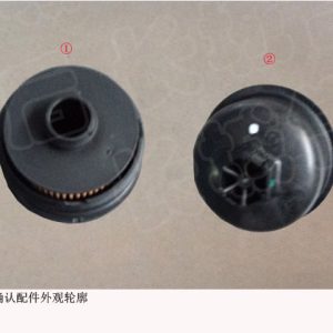 For GWM Tank 300 Haval H6 Engine Oil Filter Assembly 1017100XEN01
