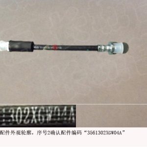 For GWM Tank 500 Brake Connection Hose Assembly 3561302XGW04A