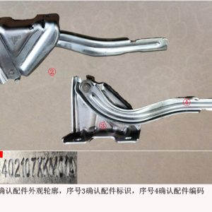 For GWM Tank 300 Hood Left Hinge Assembly 8402107XKM01A