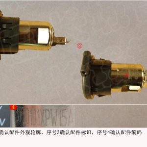 For GWM Tank 500 Console System Backup Power 3730101XPW15A