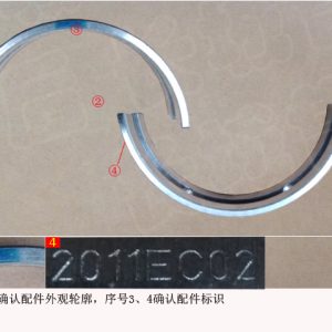 Upper Main Bearing Shell For GWM Tank 300 Cannon 1002011XEC02