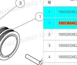 For GWM Tank 500 Shanhai Engine Crankshaft Pulley 1005300AEZ01