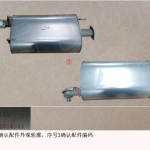 Para o GWM Tank 500: Conjunto do silenciador principal 1201115XGW04A