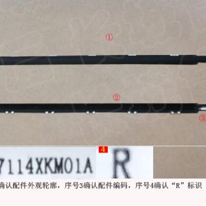 For GWM Tank 300 Right Front Door Outer Weatherstrip 6107114XKM01A