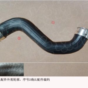 For GWM Tank 300 Intercooler Intake Hose 1119100AKM01A