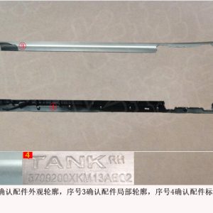 For GWM Tank 300 Right Luggage Rack Assembly 5709200XKM13A