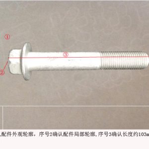 For GWM Tank 300 Haval H6 Rear Suspension Hexagon Flange Bolt Q184W1488TFDE