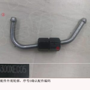 For GWM Tank 300 Fuel Rail Inlet Pipe Assembly 1100300XEC05