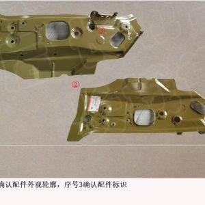 For GWM Tank 300 Left A Pillar Lower Inner Panel Assembly 5401510XKM01A