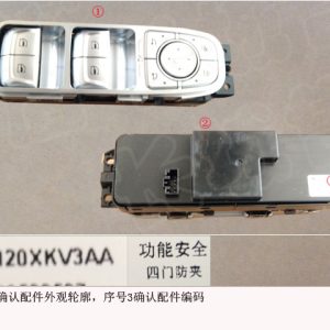 For GWM Tank 500 Left Front Door Window Switch Assembly 3746120XKV3AA