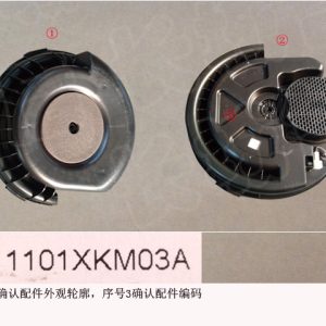 For GWM Tank 300 Subwoofer Assembly 7911101XKM03A
