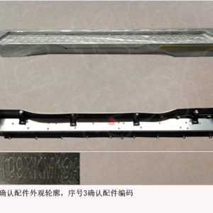 For GWM Tank 300 Left Side Step Sub Assembly 5150109XKM13A