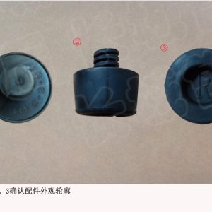 Для заднего борта GWM Tank 300: защитный блок 6309106XKM01A