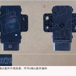 For GWM Tank 300 Bluetooth Module 3608108XVC01A Body Electronics