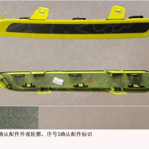 For GWM Tank 300 Front Bumper Lower Right Trim Panel 2803411XKM13A