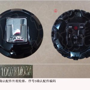 For GWM Tank 300 Wheel Decorative Cover 3102100XKM03A