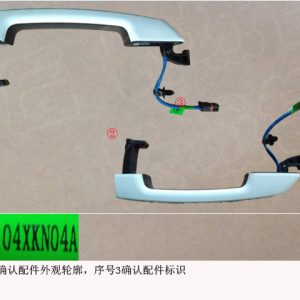 For GWM Tank 300 Right Front Door Outer Handle 6105212XKN04A